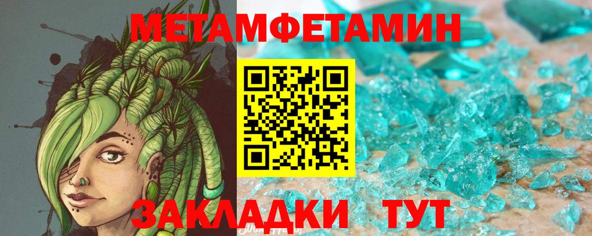 Королёв  АМФЕТАМИН 98%  Amphetamine  Вход с VPN 