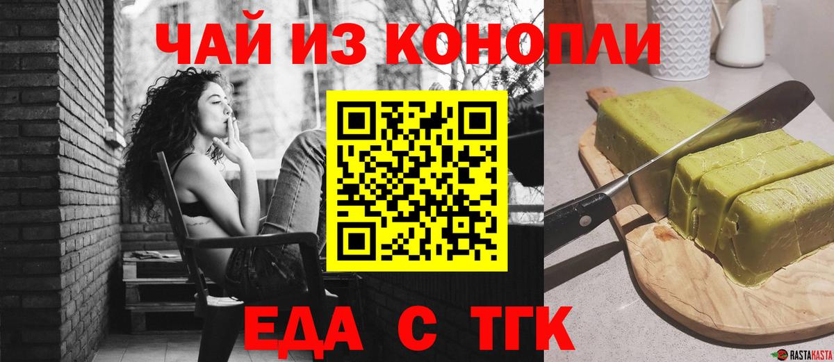 Canna-Cookies марихуана  Вход с VPN  Королёв 