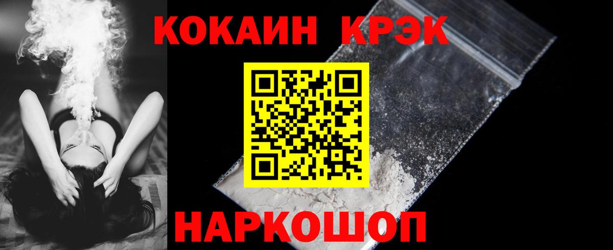 КОКАИН Эквадор Королёв