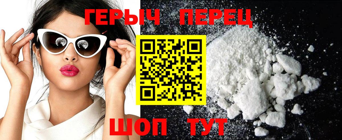 Королёв  ГЕРОИН Афган  ГЕРОИН  Вход с VPN 