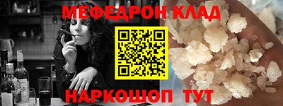 таблы Ачхой-Мартан