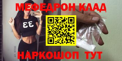 бутират Аша