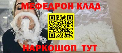 таблы Ачхой-Мартан