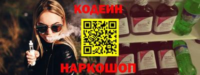 гашик Бердск