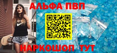 таблы Ачхой-Мартан