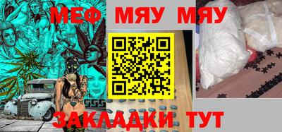 таблы Ачхой-Мартан
