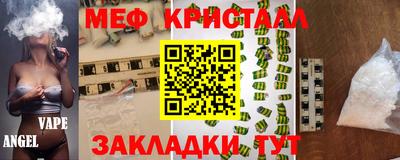 таблы Ачхой-Мартан