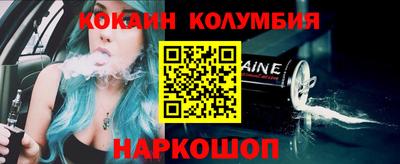 бутират Аша