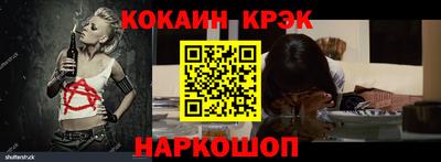 бутират Аша