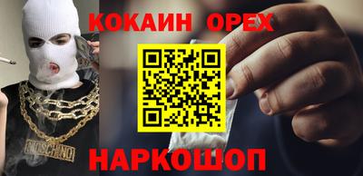 бутират Аша