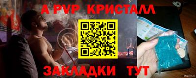 таблы Ачхой-Мартан