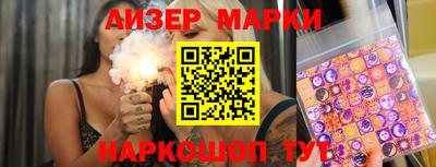 таблы Ачхой-Мартан