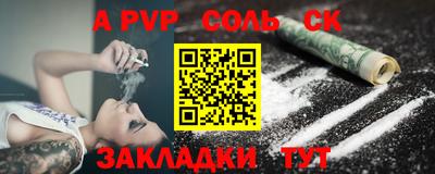 таблы Ачхой-Мартан