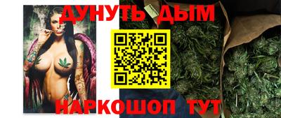 бутират Аша