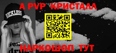 бутират Аша
