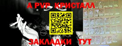 бутират Аша