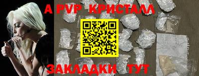 таблы Ачхой-Мартан