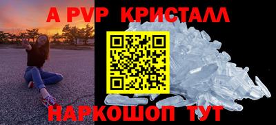 таблы Ачхой-Мартан