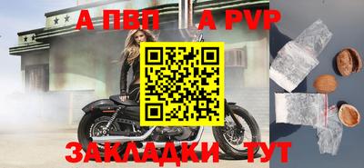 бутират Аша