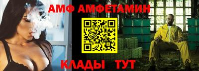 бутират Аша