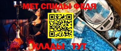 ешки Белорецк