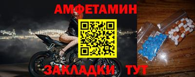бутират Аша