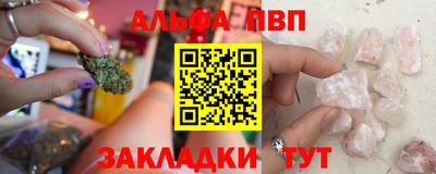 таблы Ачхой-Мартан