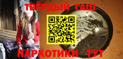 бутират Аша
