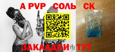 ешки Белорецк