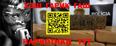 бутират Аша