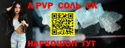 таблы Ачхой-Мартан