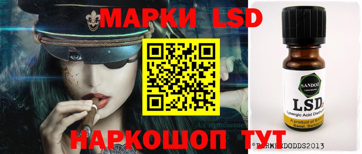 Королёв  ЛСД экстази ecstasy  Лсд 25 экстази  Вход с VPN  ЛСД экстази кислота 