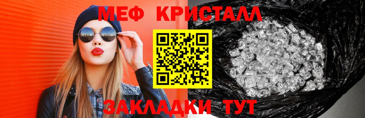 Меф  Мефедрон  Королёв  Вход с VPN  Мефедрон mephedrone  Мефедрон mephedrone 