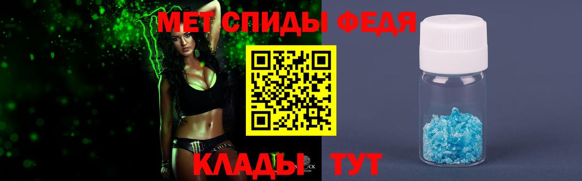 Метамфетамин витя Королёв