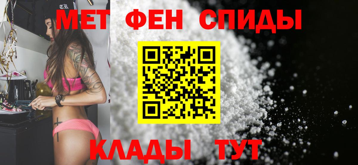 МЕТАМФЕТАМИН кристалл  Вход с VPN  Королёв  МЕТАМФЕТАМИН  МЕТАМФЕТАМИН кристалл 