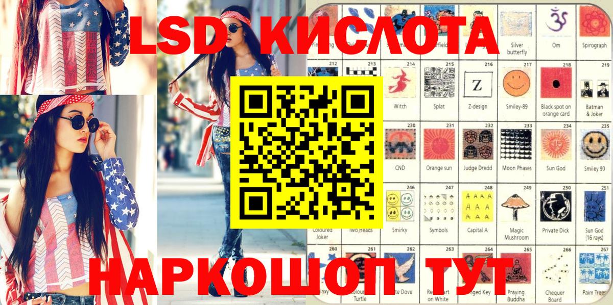 наркота  Марки 25I-NBOMe 1500мкг  Вход с VPN  Королёв  Марки N-bome 