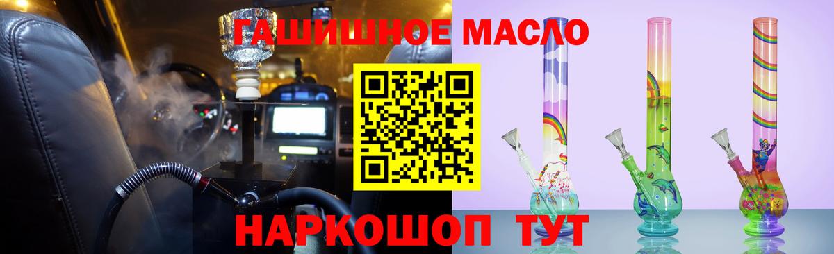 Дистиллят ТГК жижа Королёв