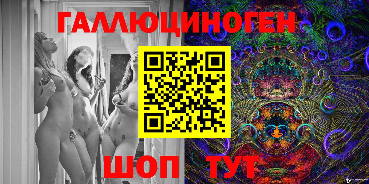 где купить   Псилоцибиновые грибы Cubensis  Вход с VPN  Королёв 