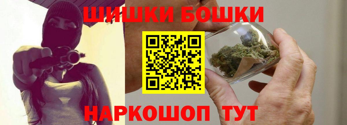 МАРИХУАНА MAZAR  МАРИХУАНА Ganja  Вход с VPN  Марихуана THC 21%  Шишки марихуана тримм  Королёв 